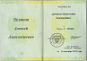 Превью слайда 1
