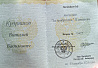 Превью слайда 5