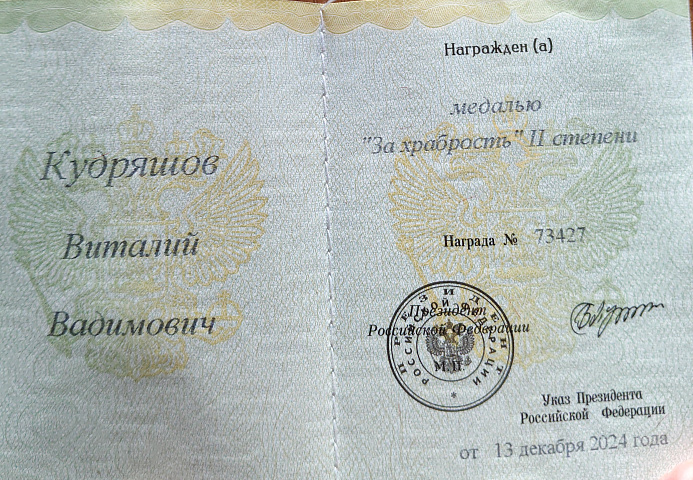 Изображение слайда 5
