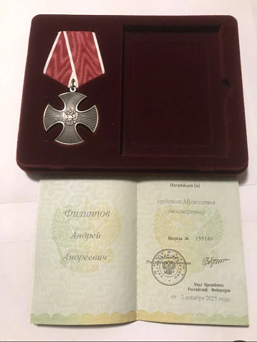 Изображение слайда 2