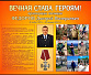 Превью слайда 4