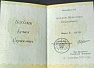 Превью слайда 1