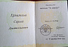Превью слайда 1