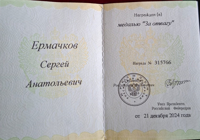 Изображение слайда 1