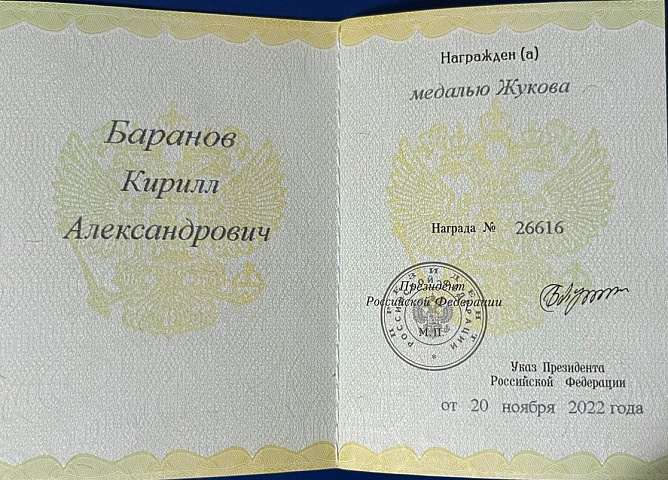 Изображение слайда 3