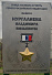 Превью слайда 6