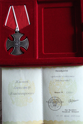 Изображение слайда 0