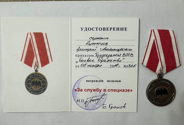 Изображение слайда 3