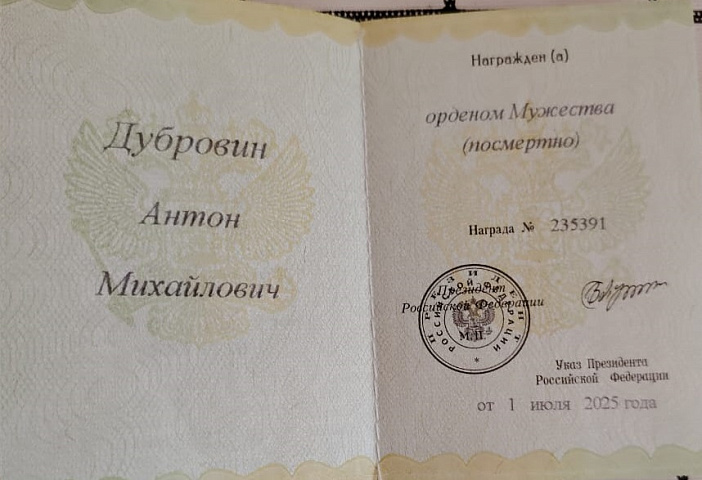 Изображение слайда 1