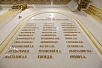 Превью слайда 17