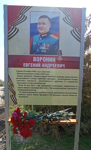 Изображение слайда 6
