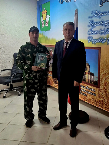 Изображение слайда 16