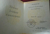 Превью слайда 1