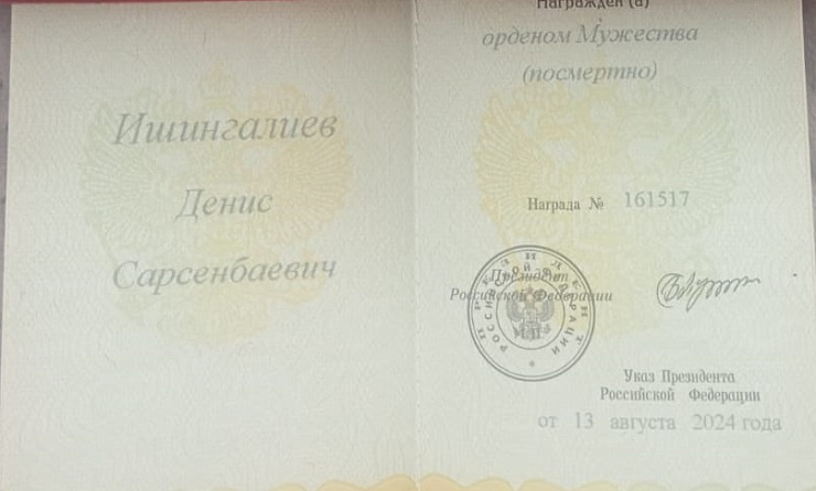 Изображение слайда 1