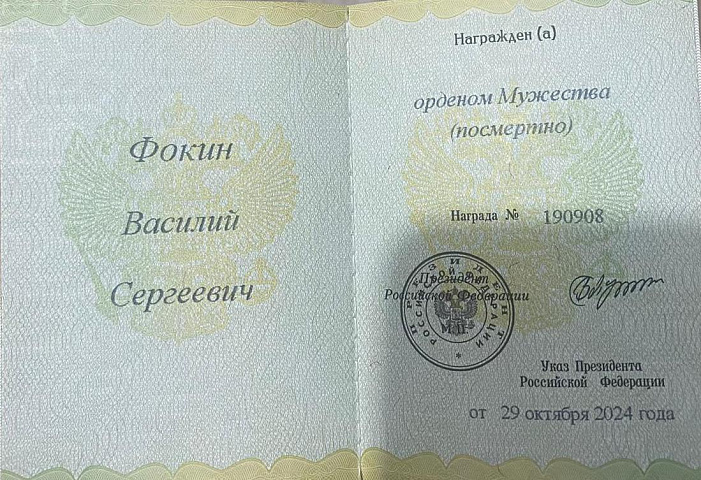 Изображение слайда 1
