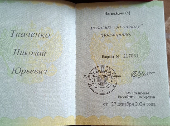 Изображение слайда 1