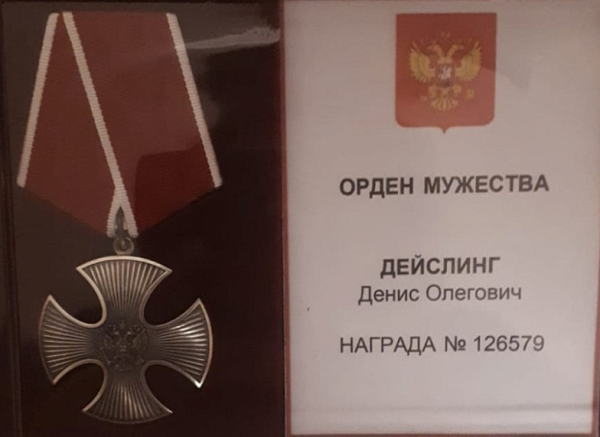 Изображение слайда 0