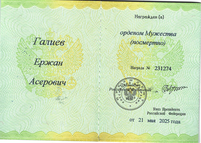 Изображение слайда 1