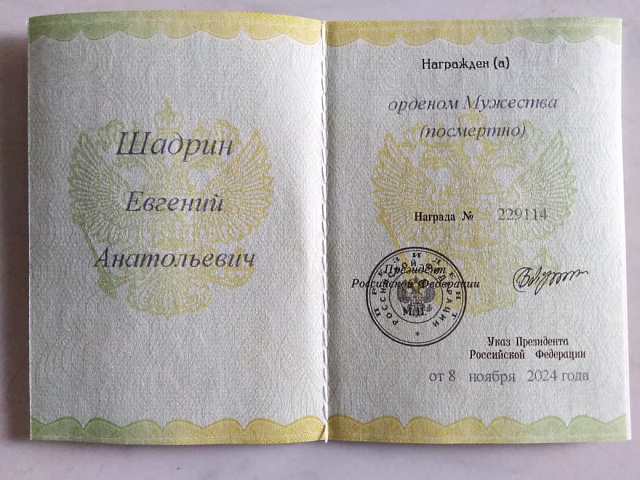Изображение слайда 1