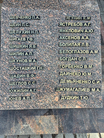 Изображение слайда 7