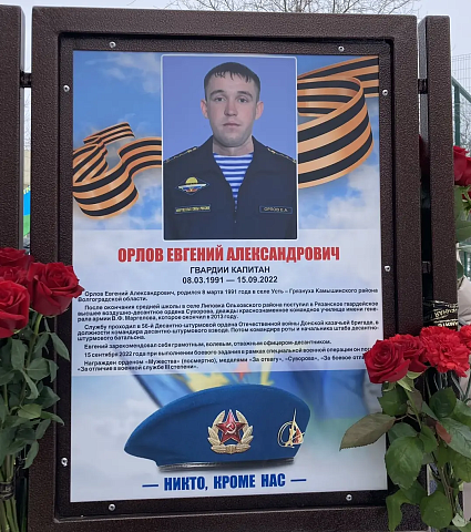 Изображение слайда 16