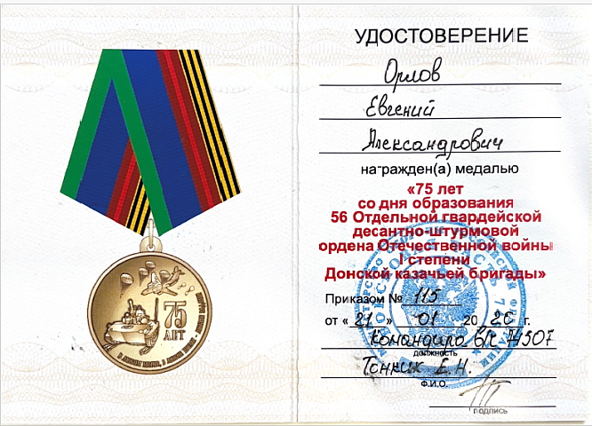Изображение слайда 11
