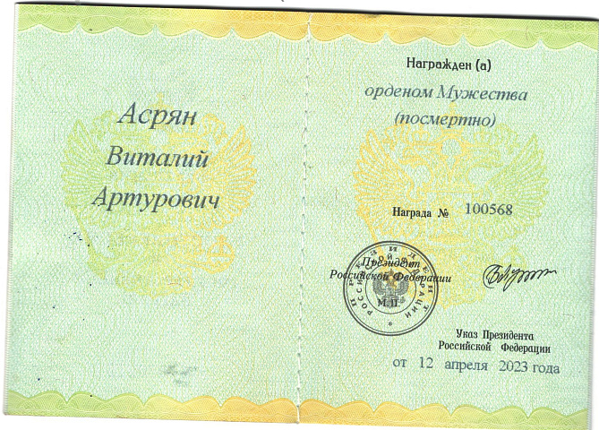 Изображение слайда 1