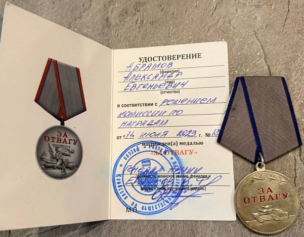 Изображение слайда 3
