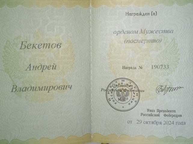 Изображение слайда 1
