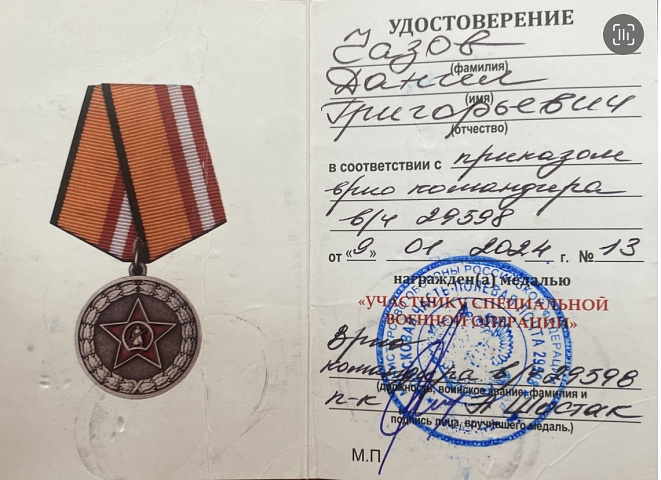Изображение слайда 0