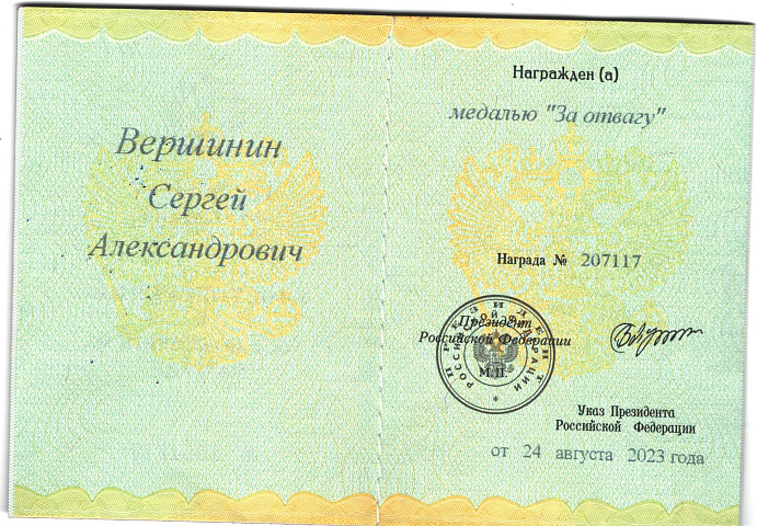 Изображение слайда 3