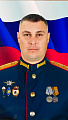 Назаров Сергей Сергеевич 