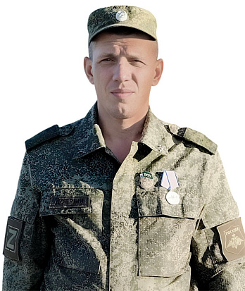 Вершинин Сергей Александрович