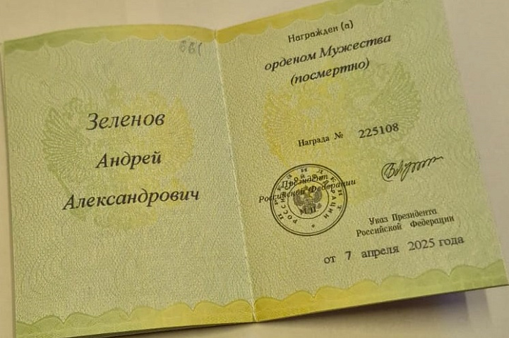 Изображение слайда 1