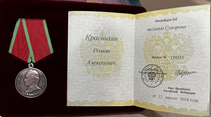 Изображение слайда 3