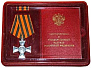 Превью слайда 2