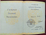 Превью слайда 1