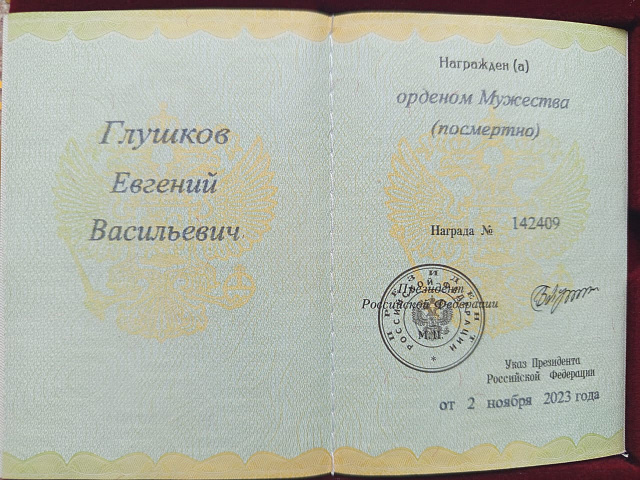 Изображение слайда 1