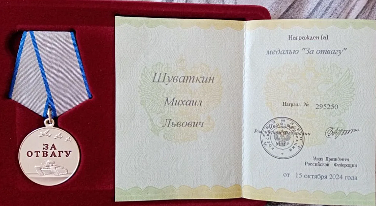 Изображение слайда 3