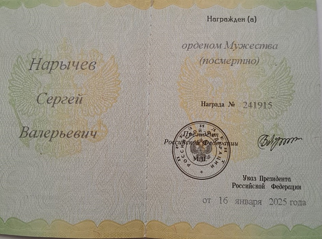 Изображение слайда 2
