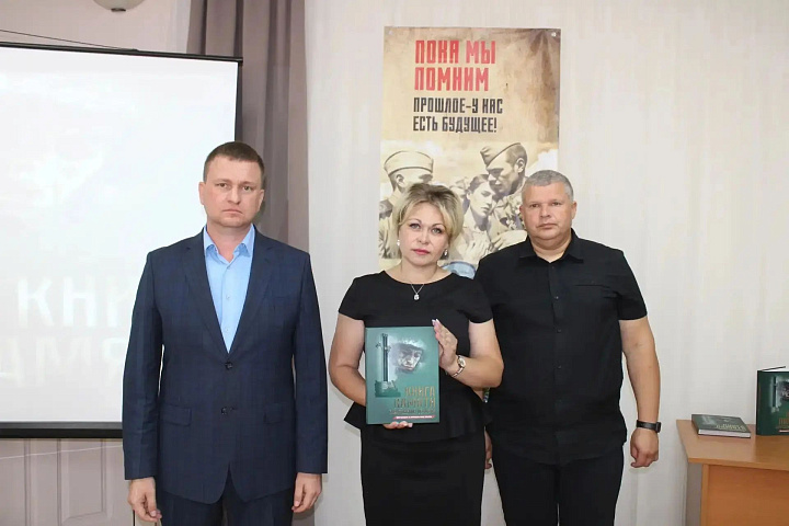 Изображение слайда 6