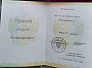 Превью слайда 1