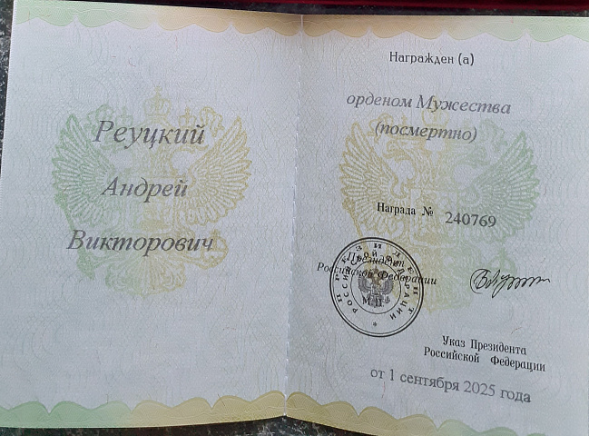 Изображение слайда 1