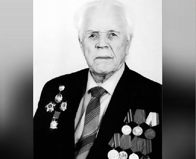 Скончался ветеран Великой Отечественной войны Николай Фадеев