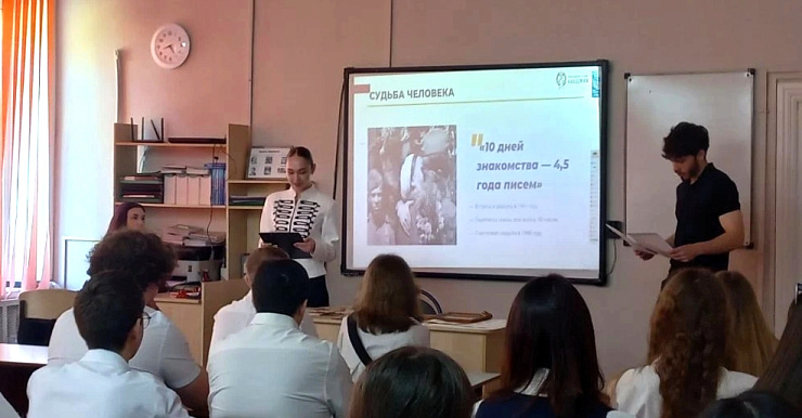 Изображение слайда 0