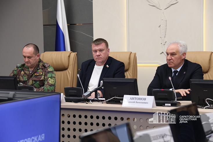 Саратовские парламентарии готовят законопроект в память о жертвах геноцида советского народа