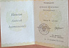 Превью слайда 1