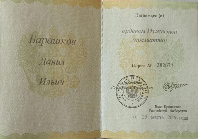 Изображение слайда 1