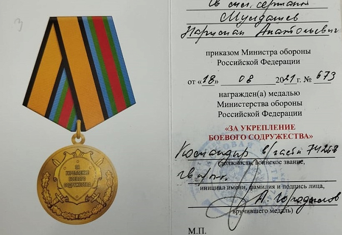 Изображение слайда 4