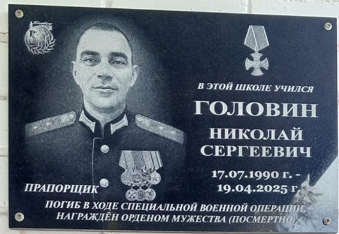 Изображение слайда 10